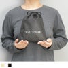 アパレル｜【リピーター専用】不織布インナー巾着　普通タイプ　SS　名入れ有り　100枚入