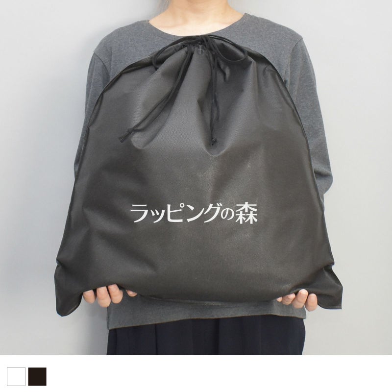 アパレル｜【リピーター専用】不織布インナー巾着　普通タイプ　L　名入れ有り　100枚入