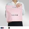 不織布バッグ｜【1000枚以上専用】チャックシール　小判抜き　小　名入れ有り　100枚入