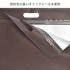 不織布バッグ｜【1000枚以上専用】チャックシール　小判抜き　小　名入れ有り　100枚入