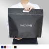 不織布バッグ｜【1000枚以上専用】チャックシール　小判抜き　大　名入れ有り　100枚入