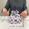 ラッピング｜【セミオーダー】巾着袋（小）｜不織布ラッピング袋｜100枚入