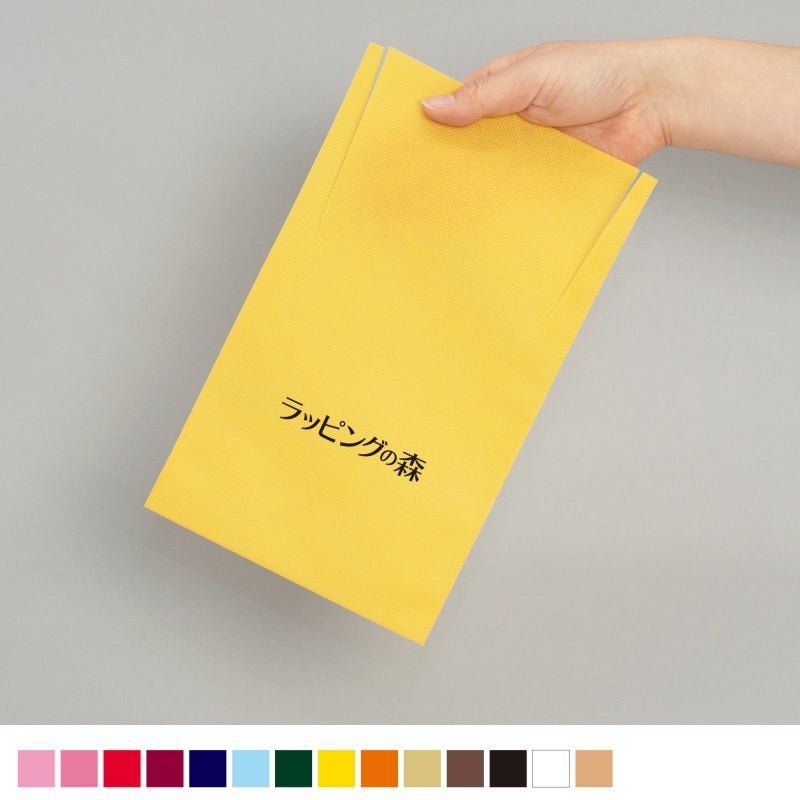 ラッピング｜【リピーター専用】ソフトバッグベーシックS3　タイリボン 名入れ有 100枚入