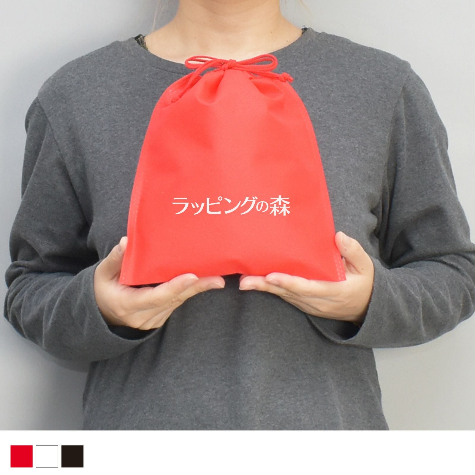 【リピーター専用】不織布インナー巾着　厚タイプ　SSサイズ　名入れ対応　100枚入