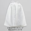 アパレル資材｜【リピーター専用】不織布インナー巾着　厚タイプ　Mサイズ　名入れ有り　100枚入