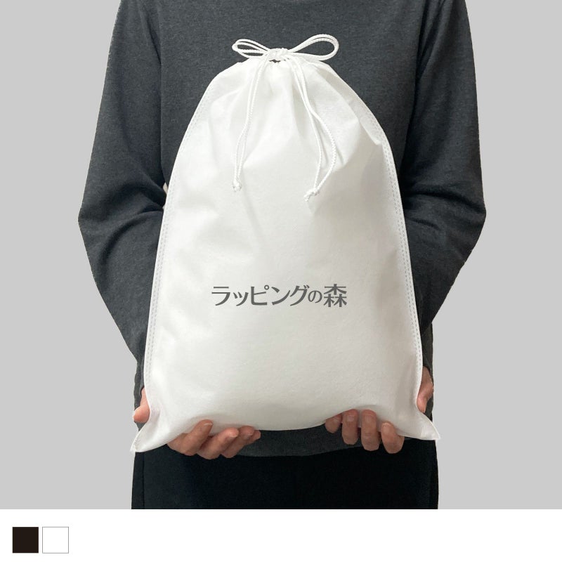 アパレル資材｜【リピーター専用】ロングポーチM 名入れ有 100枚入