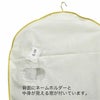 リボンがアクセントの洋服カバー S　（小売パック3枚入り）