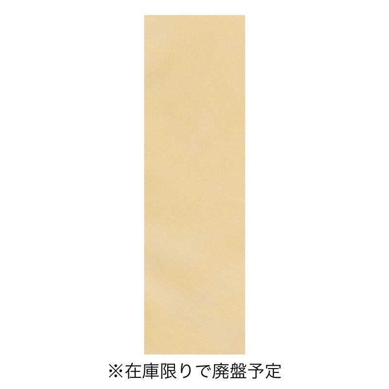 ラッピング｜ソフトバッグスリムS2　100枚入