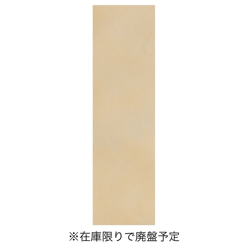ラッピング｜ソフトバッグスリムS4　100枚入