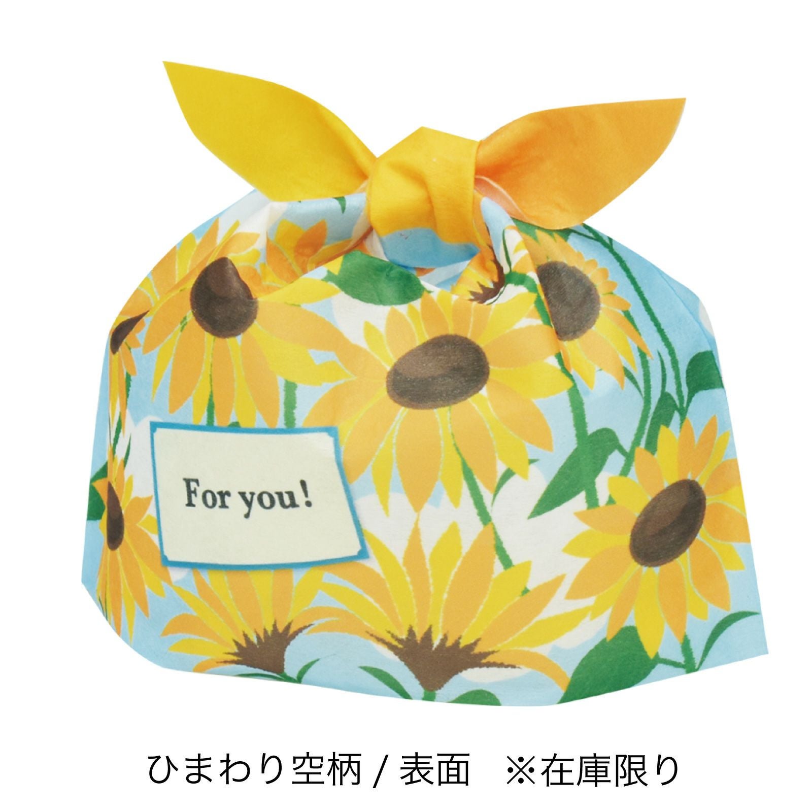 夏ギフト タイパックFP S サマー柄｜不織布ギフト包装資材の仕入れ通販