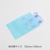 ラッピング｜【1000枚以上／リピーター専用】ソフトバッグベーシックS1 名入れ有 100枚入