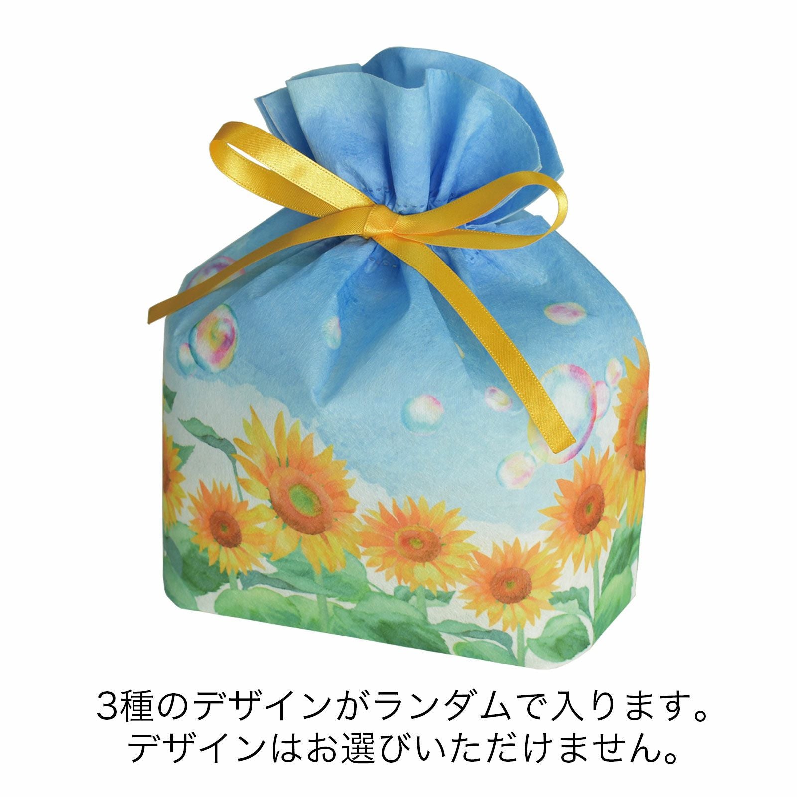 ごーや。小さな丸い巾着袋（満開のひまわり） mqdefault.jpg