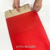 ラッピング｜【1000枚以上／リピーター専用】ソフトバッグベーシックS6厚 名入れ有 100枚入
