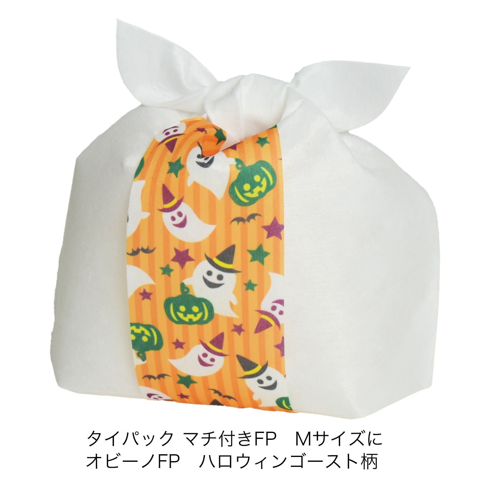 タイパック マチ付きFP Mサイズ 50枚入｜不織布製品や包装資材の仕入れ