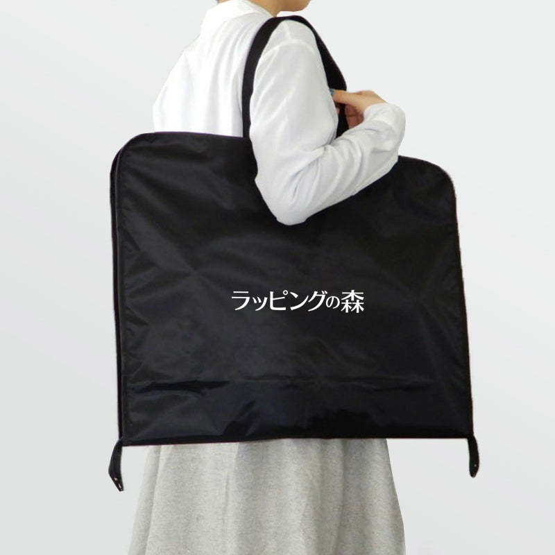 アパレル資材｜【リピーター専用／小ロット】ハイグレードキャリーバッグ　名入れ有　30枚入