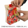 ラッピング｜【正月】信玄袋　みやび柄｜不織布ラッピング袋｜20枚入～