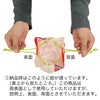ラッピング｜和風ラッピングセット