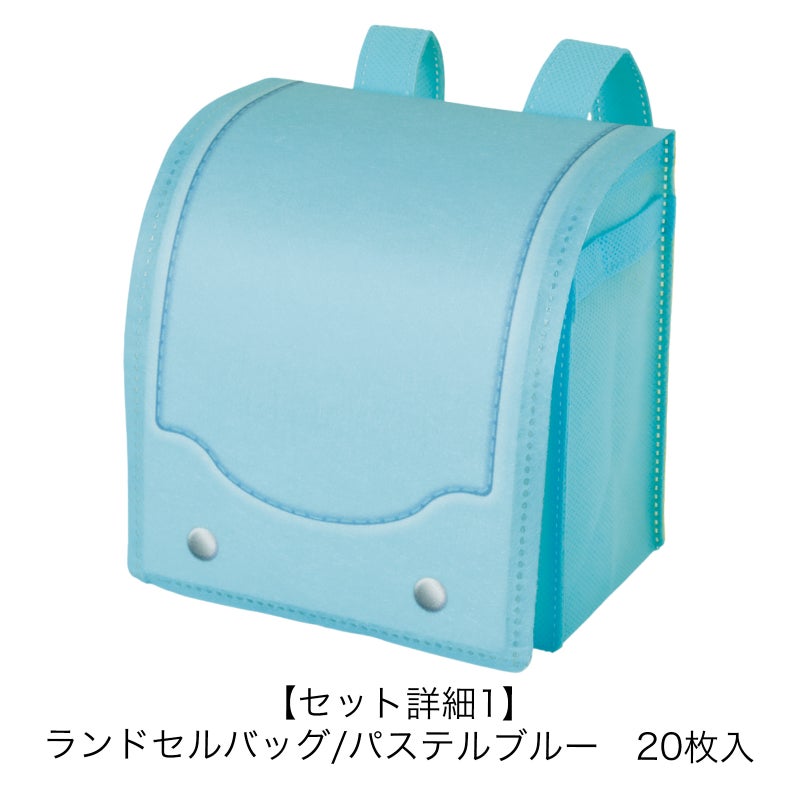 ラッピング｜【入園入学】ラッピングセット｜不織布ラッピング袋