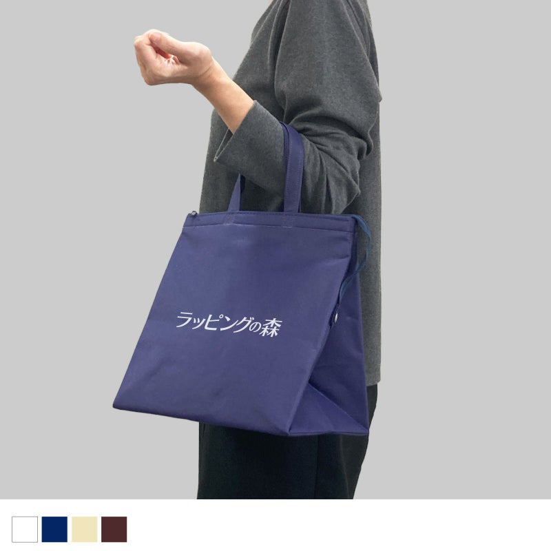 保冷バッグ｜カラークールベーシック　中　名入れ有　100枚入