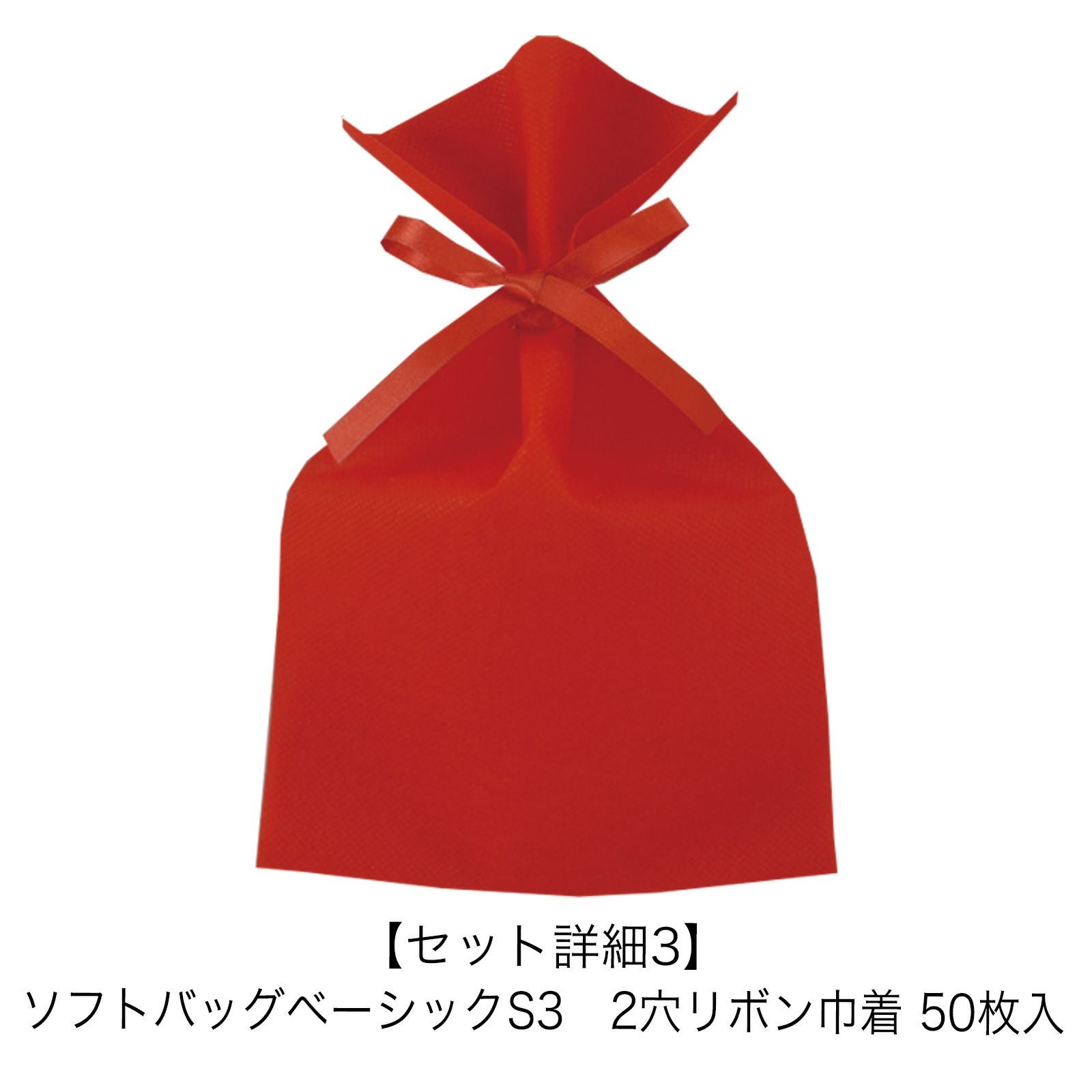 母の日ラッピングセット｜カーネーション柄・巾着入り完成品ギフト袋