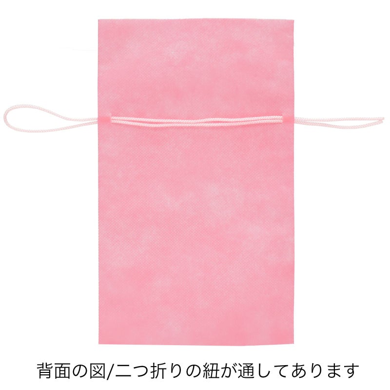 ラッピング｜【1000枚以上専用】ソフトバッグベーシックS3　江戸打紐　名入れ有　100枚入