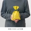 【1000枚以上専用】ソフトバッグベーシックS2　江戸打紐　名入れ有　100枚入