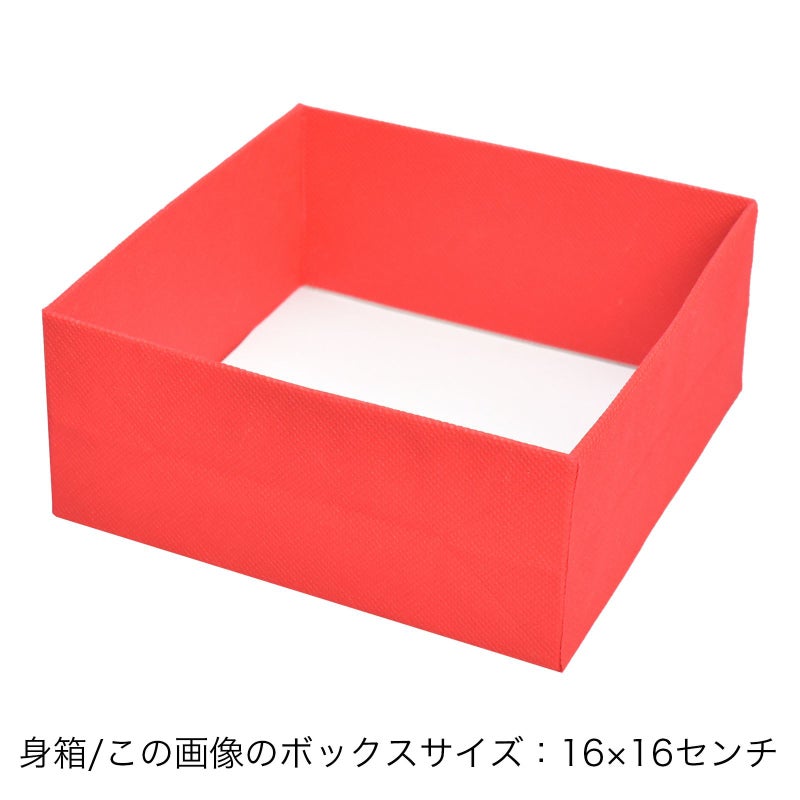 ラッピング｜フラットボックス20×20　秋冬柄　25枚入