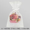 ラッピング｜オーガンジーデュオ巾着S2　名入れ有　100枚入