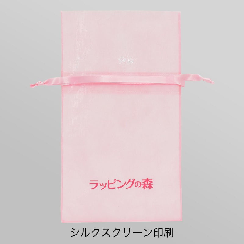 ラッピング｜オーガンジーデュオ巾着S3　名入れ有　100枚入