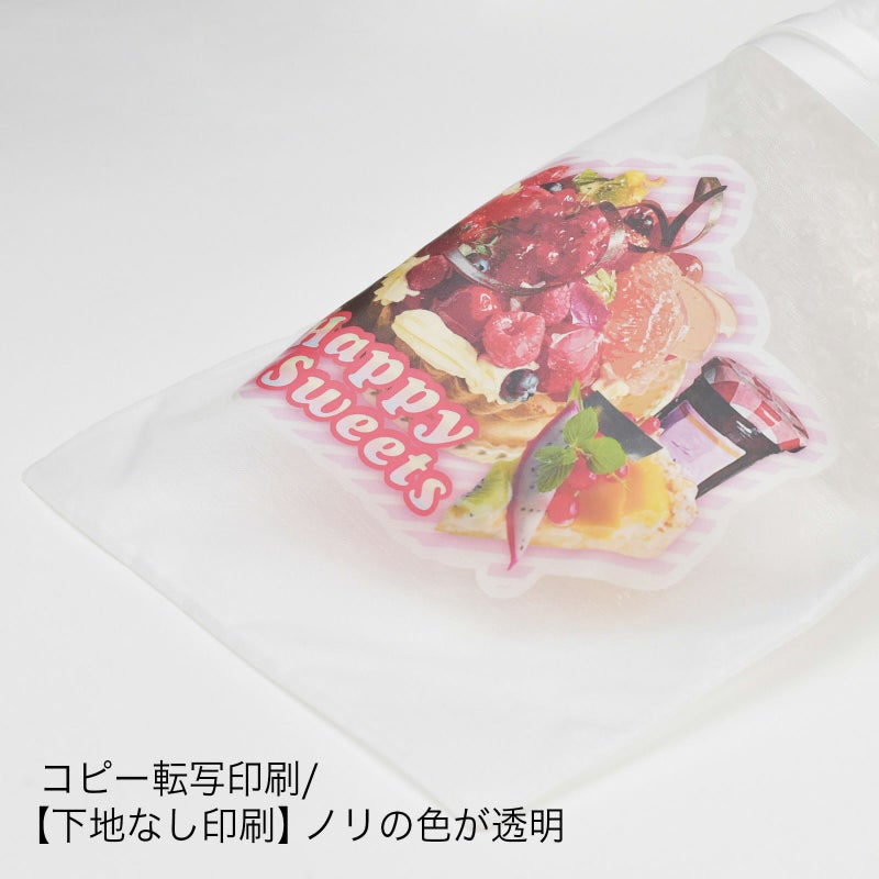 ラッピング｜オーガンジーデュオ巾着S3　名入れ有　100枚入