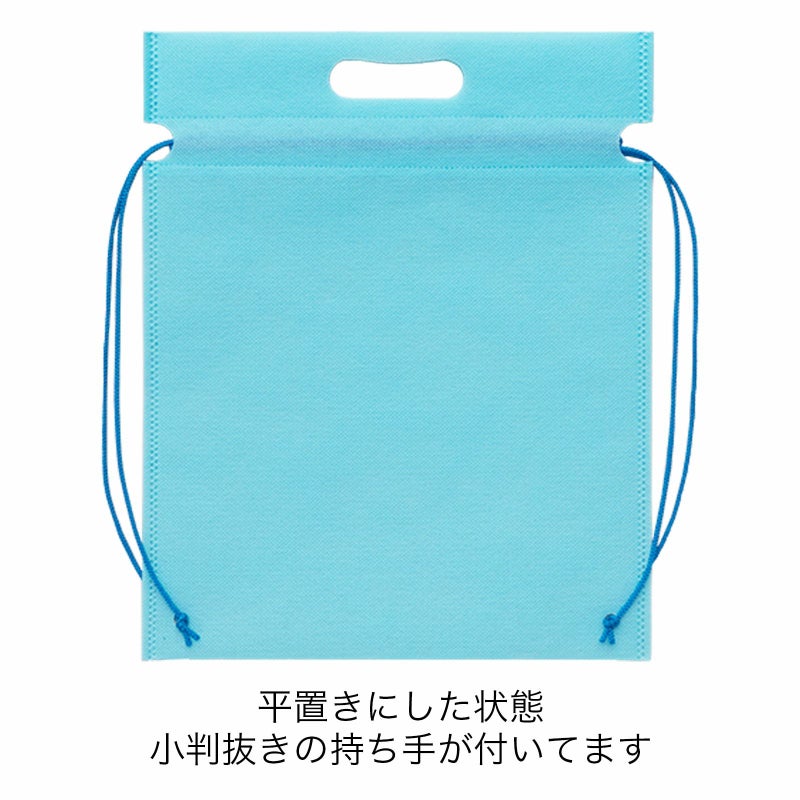 ラッピング｜【1000枚以上専用】ナップサック　名入れ有（ブルー）　100枚入