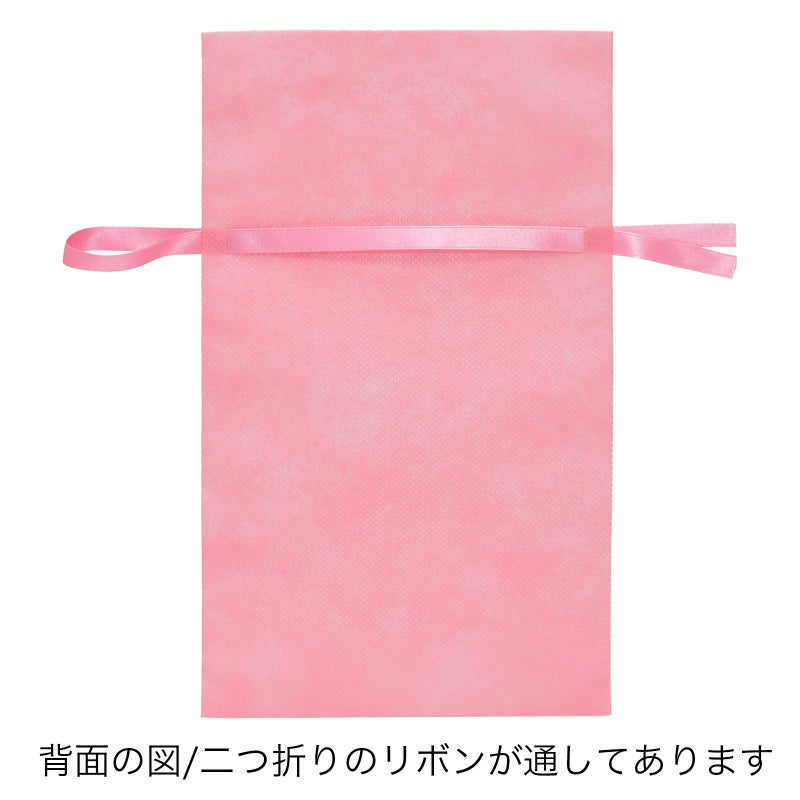 ラッピング｜【1000枚以上専用】ソフトバッグクリアS4 2穴リボン巾着 名入れ有 100枚入