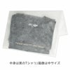 アパレル｜【1000枚以上専用】不織布製平袋　普通タイプ（20g）　小　名入れ有　100枚入