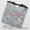  アパレル｜【1000枚以上専用】不織布製平袋　普通タイプ（20g）　中　名入れ有　100枚入