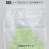 ラッピング｜【小ロット】アパレル平袋 テープ付　中　10枚入