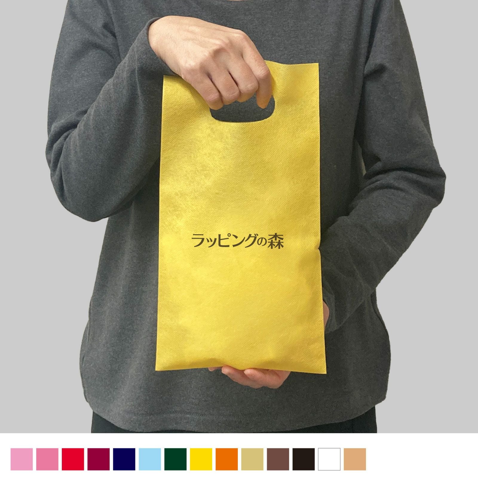 名入れ A5サイズ薄手 100枚入