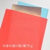 ラッピング｜ソフトバッグベーシックS6厚　2穴リボン巾着 50枚入～