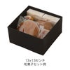 ラッピング｜フラットボックス 13×13　秋冬柄　25枚入
