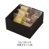ラッピング｜フラットボックス 13×13　秋冬柄　25枚入