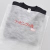 アパレル｜【名入れ対応】不織布製平袋　極厚タイプ（40g）　大　100枚入