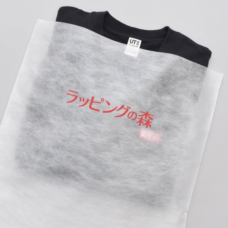アパレル｜【名入れ対応】不織布製平袋　極厚タイプ（40g）　大　100枚入