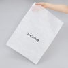 アパレル｜【名入れ対応／1000枚以上専用】不織布製平袋　極厚タイプ（40g）　中　100枚入