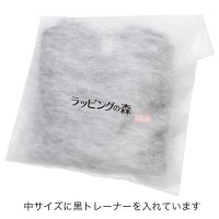 名入れ対応／1000枚以上専用】不織布製平袋 極厚タイプ 中 ｜不織布 
