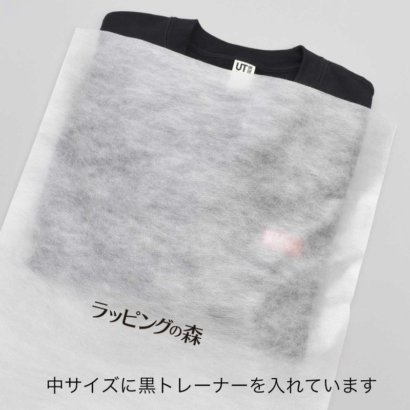 アパレル｜【名入れ対応／1000枚以上専用】不織布製平袋　極厚タイプ（40g）　中　100枚入