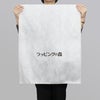 アパレル｜【名入れ対応／1000枚以上専用】不織布製平袋　極厚タイプ（40g）　中　ロングタイプ　100枚入