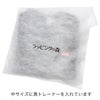 アパレル｜【名入れ対応／1000枚以上専用】不織布製平袋　極厚タイプ（40g）　大　100枚入