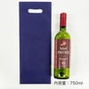 不織布バッグ｜ 【名入れ／リピーター専用】不織布アドバッグスリム　ふつう《75g》　S6サイズ｜100枚入