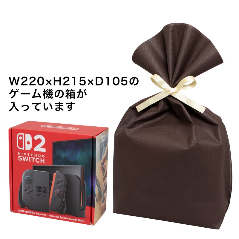 ラッピング｜ソフトバッグマチ付(S7)｜厚手｜不織布ラッピング袋｜50枚入