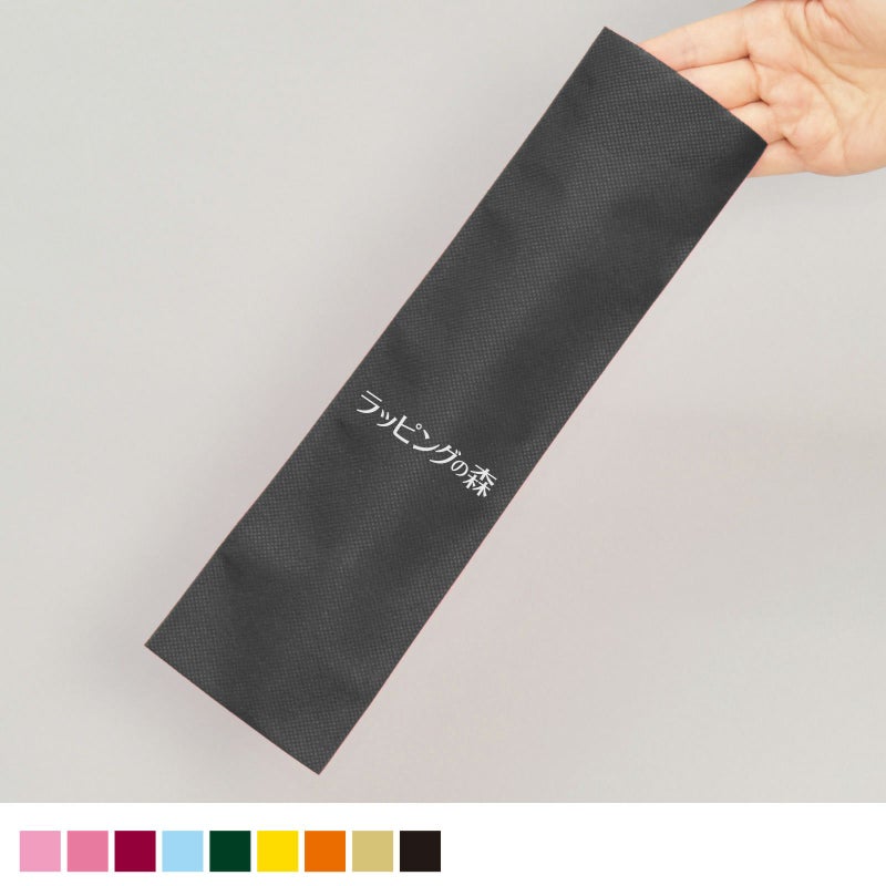 ラッピング｜【名入れ対応】ソフトバッグスリム《加工品》（S4）｜薄手｜細長いラッピング袋｜100枚入