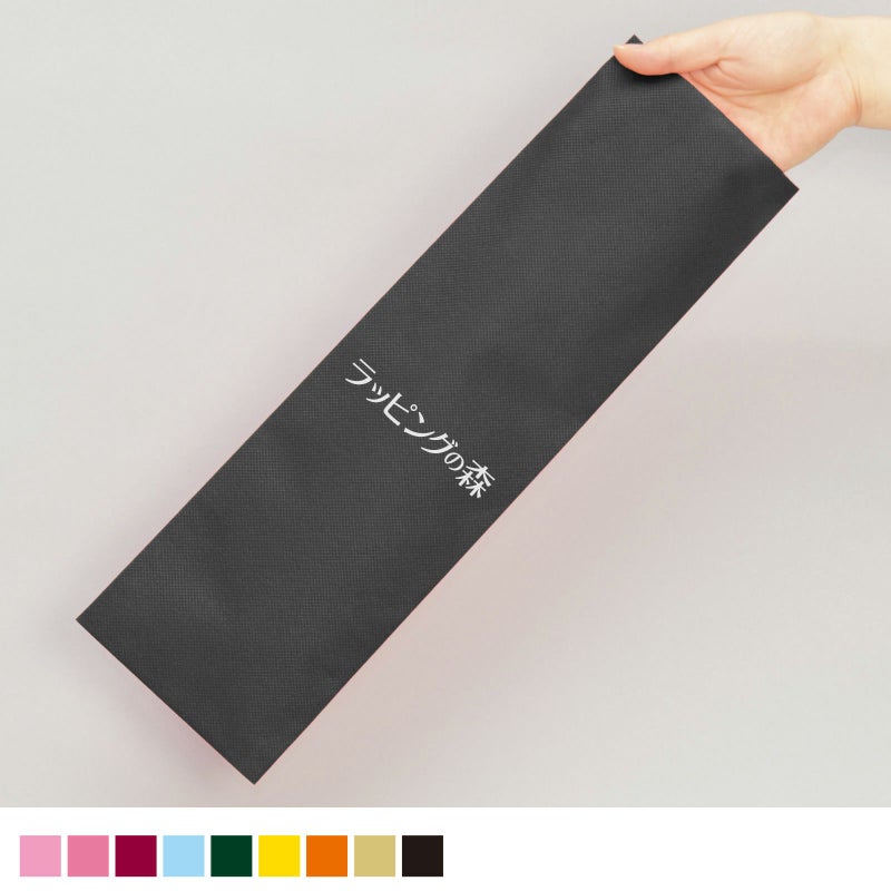 ラッピング｜【名入れ対応】ソフトバッグスリム《加工品》（S5）｜薄手｜細長いラッピング袋｜100枚入